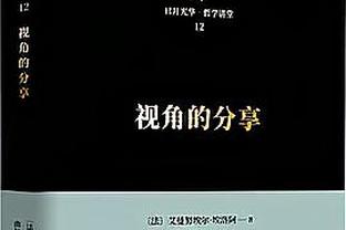 ?库里37分 克莱24分 卡梅隆-托马斯41分 勇士力克篮网止3连败